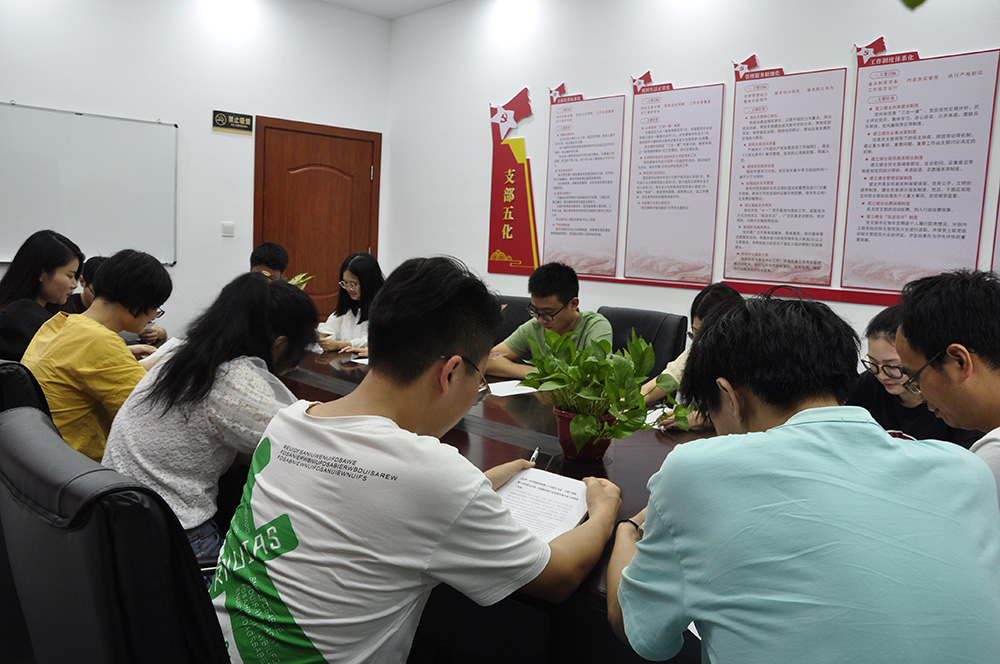 學精神 抓落實 擔使命 踐行動